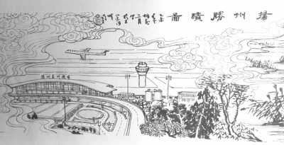 29米国画长卷《扬州胜迹图》草图完成