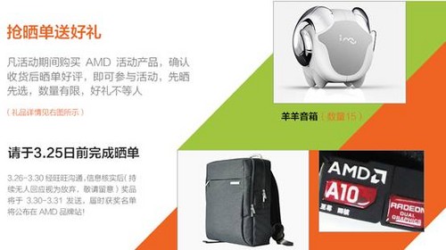 开学季送开学礼