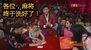 015春晚10大槽点，看吐槽就够了！比春晚还好看！"