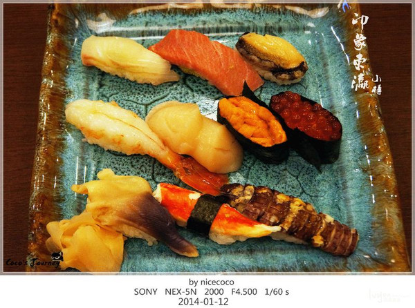 鲑鱼子和榻榻米:一个人的冬季日本慢慢走