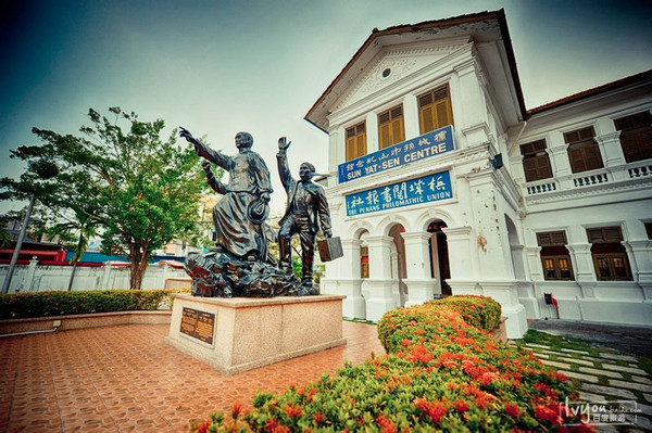 槟榔屿,旧南洋