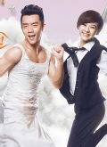 咱们结婚吧 郑恺陈意涵态度预告