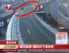 [汽车安全]雪天路滑 汽车瞬间冲下高架桥