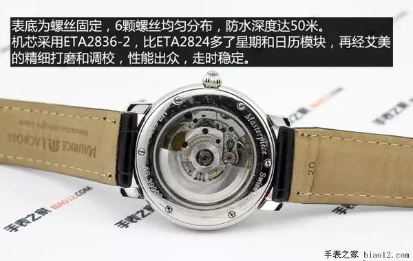 五针多功能 艾美匠心系列MP6328-SS001-19E