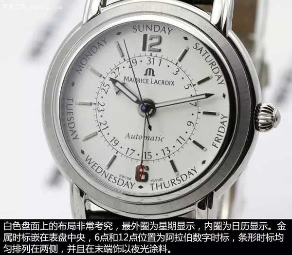 五针多功能 艾美匠心系列MP6328-SS001-19E
