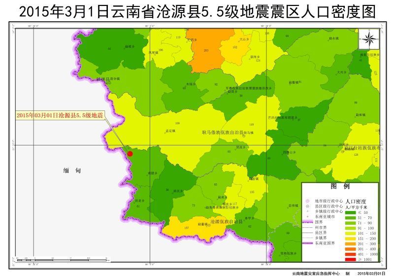 云南人口密度_七普数据:云南省县域人口密度及县域GDP排名