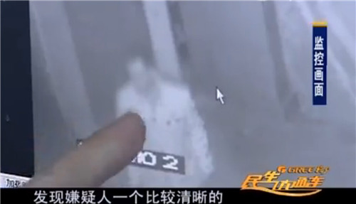 监控中嫌疑人的身影。(视频截图)