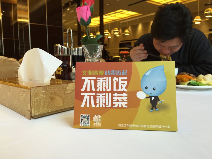 2015年3月2日，北京市， 午餐时间的政协委员驻地北京铁道大厦餐厅。
