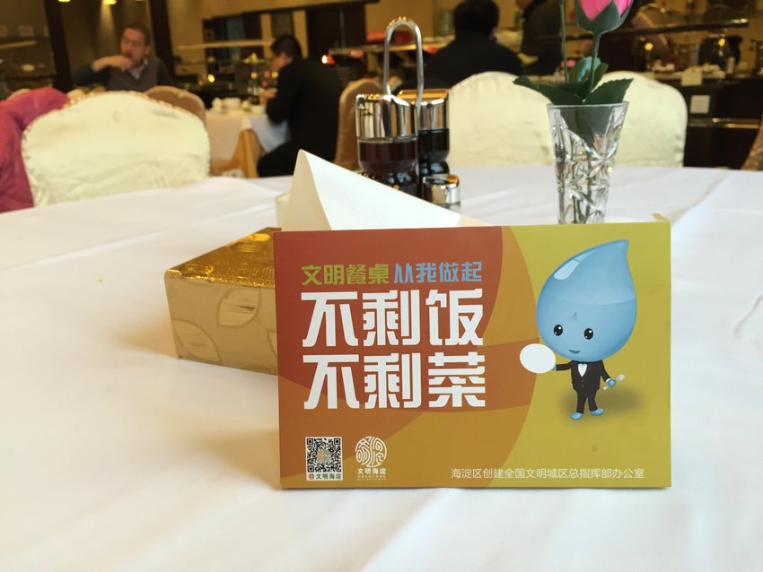 2015年3月2日，北京市， 午餐时间的政协委员驻地北京铁道大厦餐厅。
