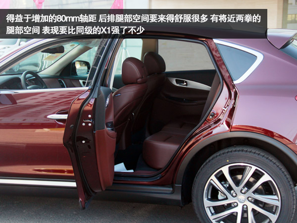 中国特色加长 国产英菲尼迪QX50静态解析-东