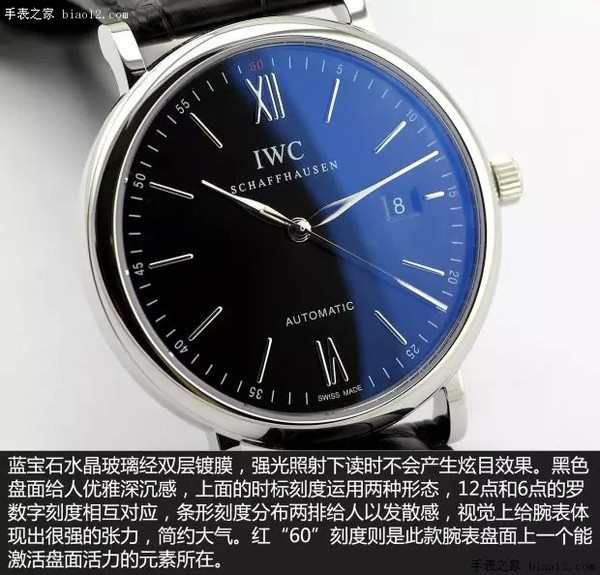 俊雅绅士 品鉴万国柏涛菲诺系列 IW356502
