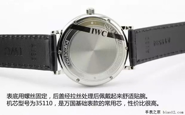 俊雅绅士 品鉴万国柏涛菲诺系列 IW356502
