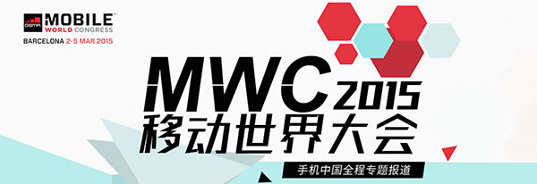 巴西公司Sikur推安全手机