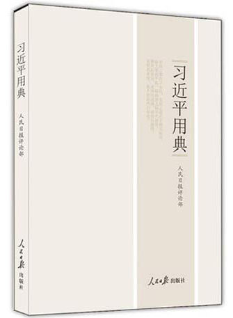 领导人口才_领导力口才出色的言辞能力,是一个人魅力的重要补充