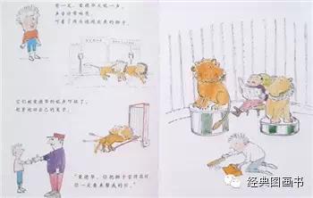 世界上最恐怖的男孩