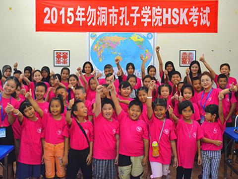 2015年第四次HSK汉语水平考试报名已开始