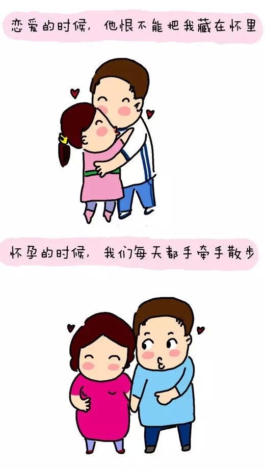 漫画| 自从当了爸妈后,我们有多久没牵手拥抱了?