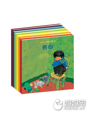 妈妈收藏:12本经典的儿童教育心理学书籍