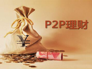 众筹与P2P网贷-搜狐IT