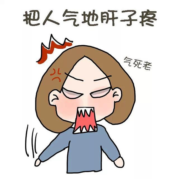 萌萌哒兰州方言表情包来啦!兰州的娃们赶紧收藏吧
