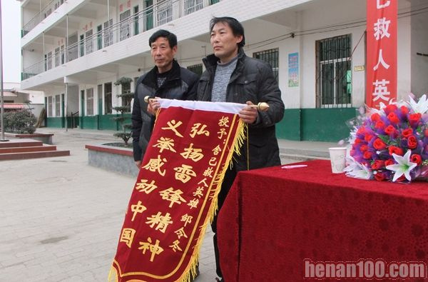 镇平县隆重举行"板车哥"邹令冬英雄事迹报告会