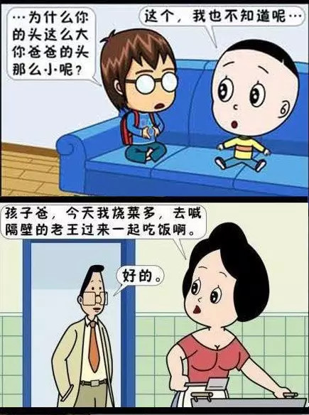 焦点访谈:大头儿子家到底多_手机搜狐网