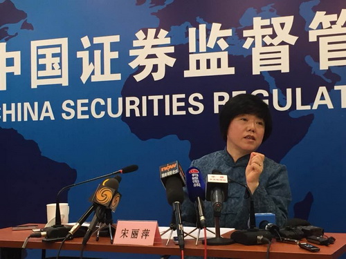 创业板退市制度_创业板成证券市场改革重要突破口