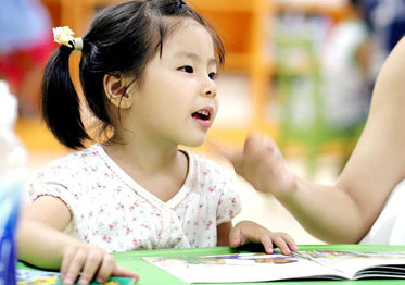 绘本阅读在幼儿成长中的作用