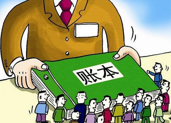上海财务会计培训 怎么分辨内外帐|如何发现内帐
