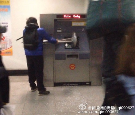 图说：图为网友拍摄男子怒砸自动售票机。来源：新浪微博
