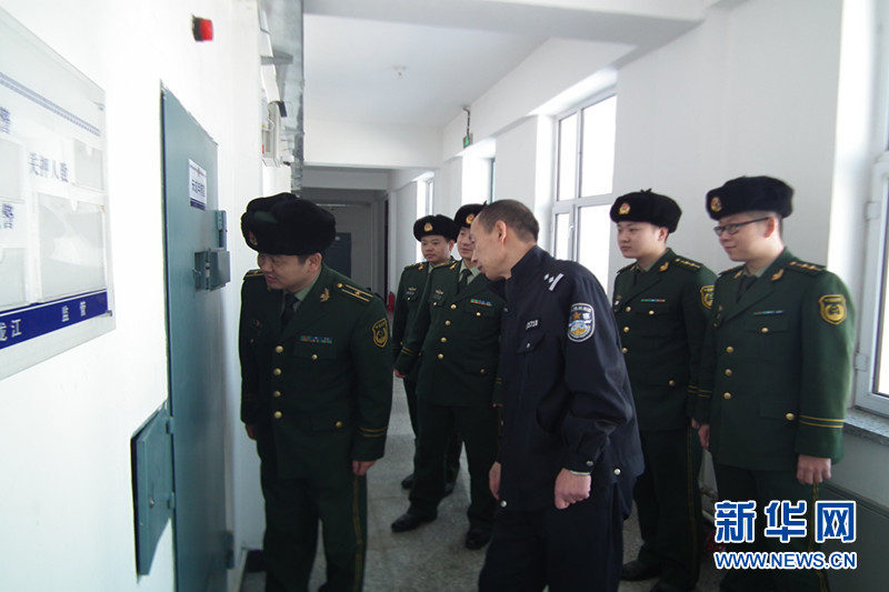 黑龙江鸡西边防开展"廉洁修身 拼搏进取"警示教育活动