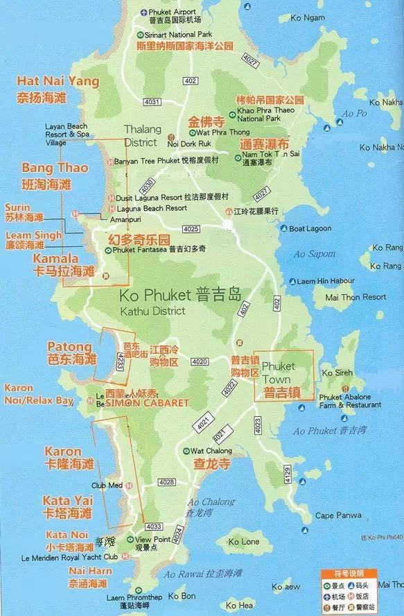 普吉岛自助旅游攻略,泰国普吉岛自由行旅游多少钱