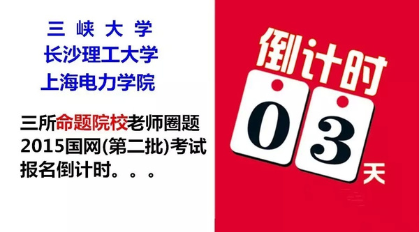 招聘圈_招聘圈的共享经济,大街网推人才微店