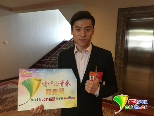 全国人大代表董栋为“蛮拼得青春最美丽”点赞。记者 郭蕾摄