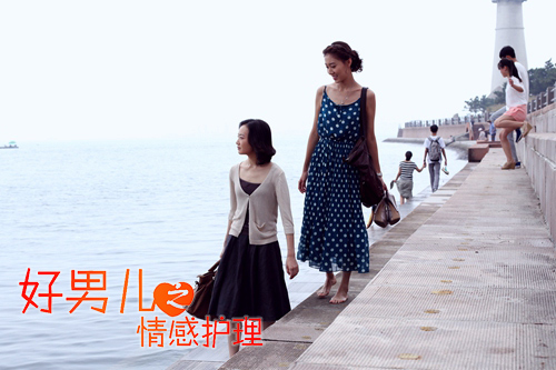 张译难断桃花