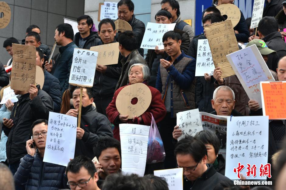 义乌招聘_2016浙江义乌农商银行应届毕业生招聘面试公告(2)