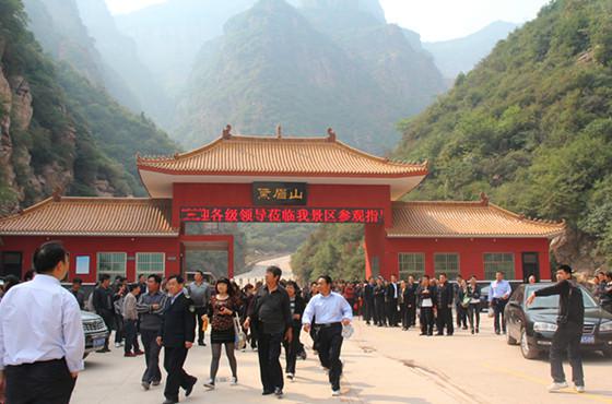 河南最美的景区黛眉山世界地质公园