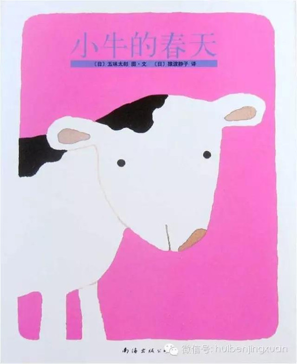 汾ѡ֮СţĴ졷(ͼ)