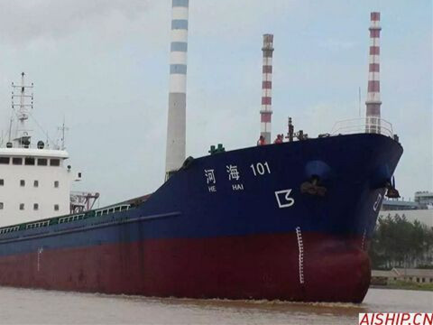 东方重工在建散货船遭撤单-中昌海运(600242)