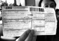 将两条代价1380元的中华卷烟,作为新年礼物寄给远在内蒙古的支属,但是年已过完,一个多月前寄出的礼物却着落不明,这让家住咸阳的高老师忧?不已。