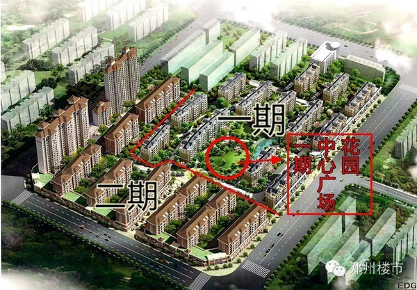 盛润四季花城的魔术:开发商如果想玩你,你防得住吗?
