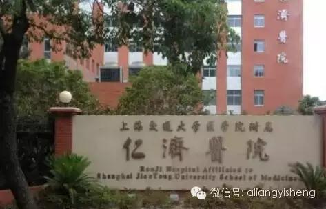 始创于教会的那些中国百年医院