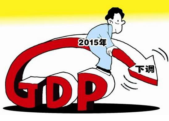 gdp政绩观_汪涛 全年GDP增速预测面临上行风险(2)