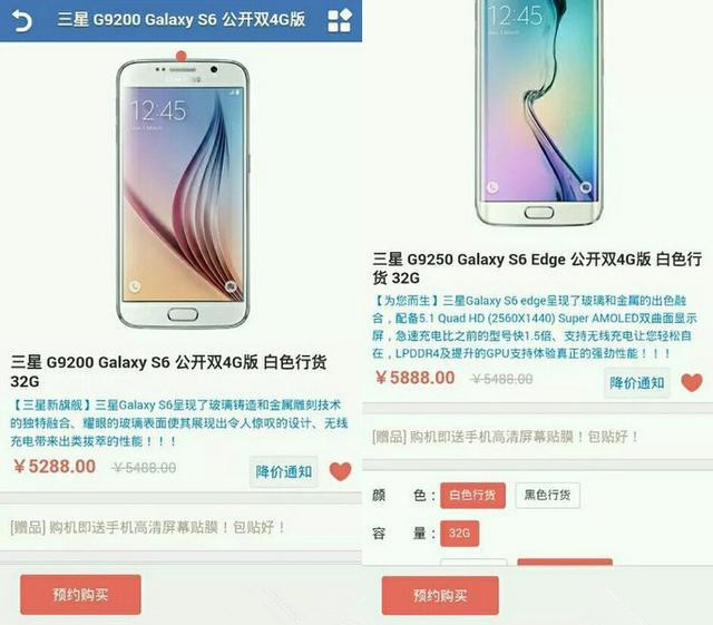 417գǹGalaxy S6ʱع 