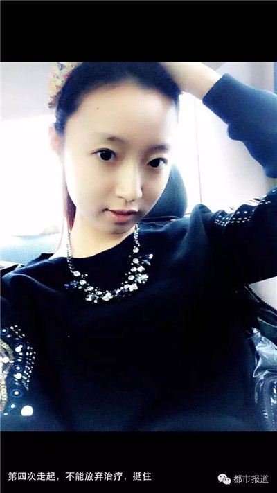 刘玥涵,今年大四,在河南大学艺术学院就读,突发急性白血病而无法继续完成学业。为了给女儿治病,爸妈已把房子卖掉,但面对高昂的治疗费,这个家庭已无能为力。从河南大学校园,到河北唐山,再到微博上的众多明星,很多人都在为她祈祷。在这里,我们也希望大家能为这个美丽的抗癌姑娘加加油,用爱心创造一个奇迹。