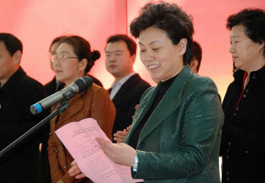 滨州市妇联主席郑玉梅在协会成立大会上致辞,同时妇女儿童活动中心
