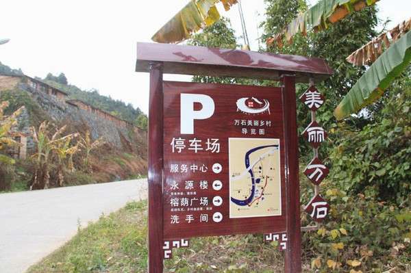 夜宿土楼世界遗产 日探三僚风水名村 _张家口在线