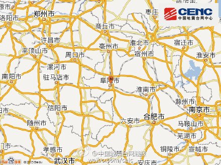 安徽阜阳市辖区发生4.3级地震 震深10千米