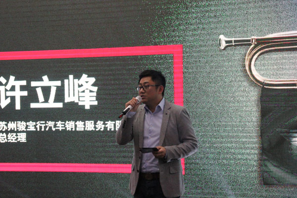 苏州骏宝行mini展厅登陆相城 盛大开业!