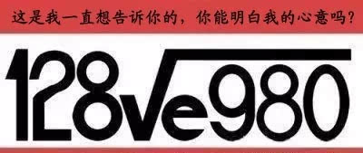 海清晒婚纱照 网友调侃：矜持点